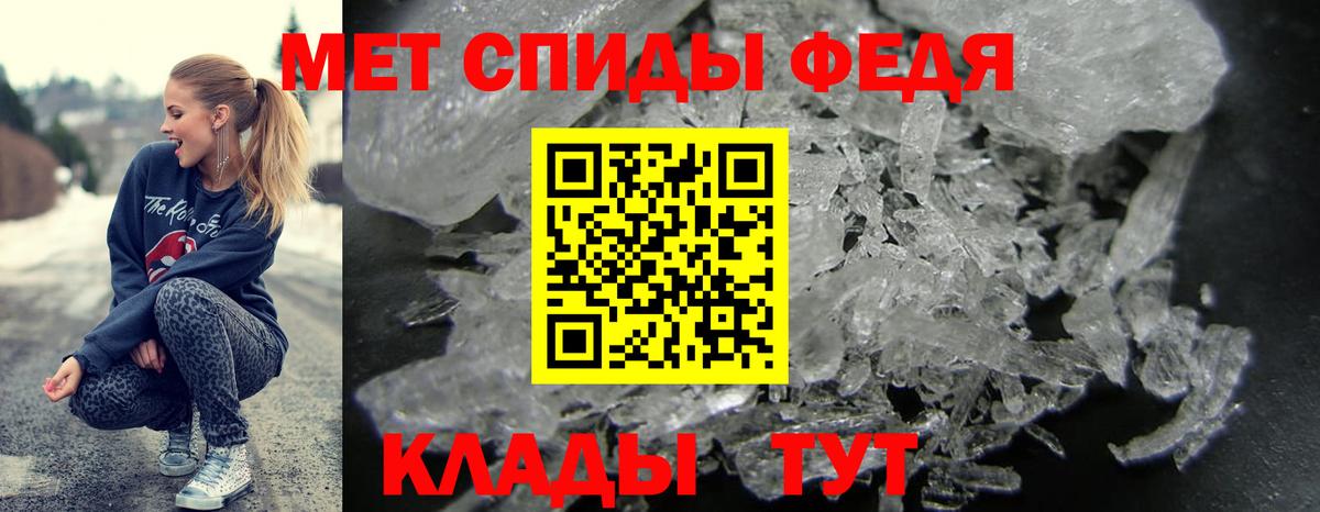 Амфетамин Розовый Ростов-на-Дону