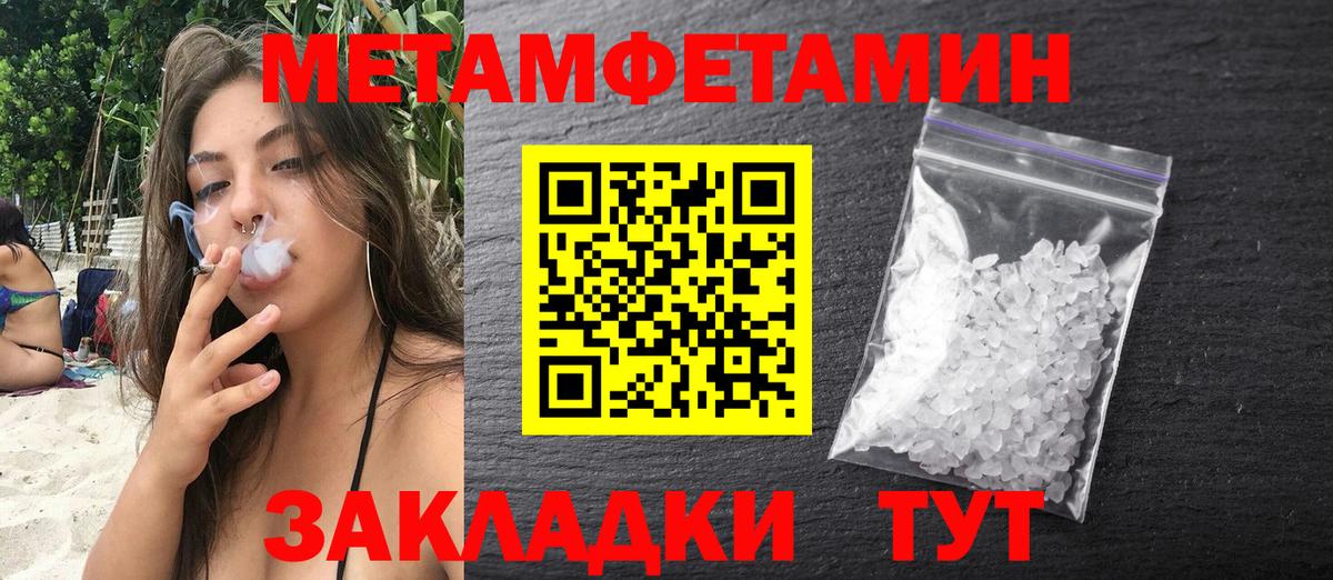 Амфетамин 97%  Amphetamine  Ростов-на-Дону  Вход с VPN  Amphetamine 