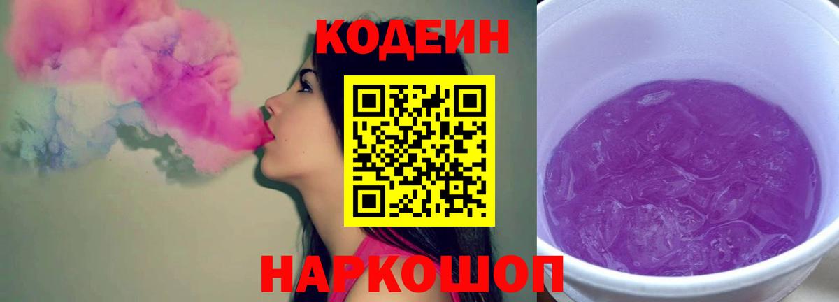 ГЕРОИН Ростов-на-Дону