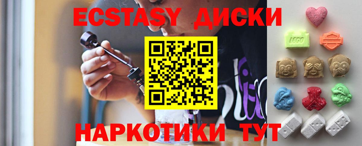 Ecstasy louis Vuitton Ростов-на-Дону