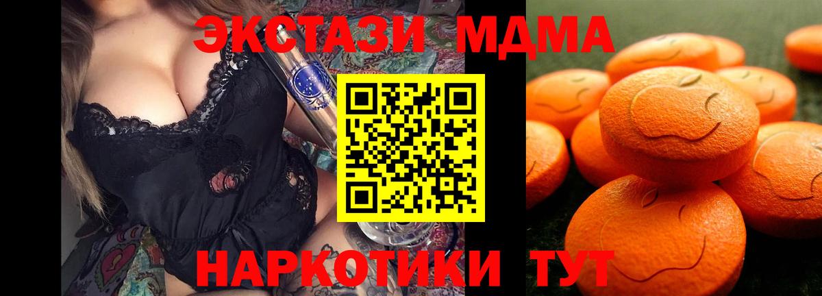 Ростов-на-Дону  Экстази 99%  ЭКСТАЗИ 99%  дарк нет какой сайт  Вход с VPN 