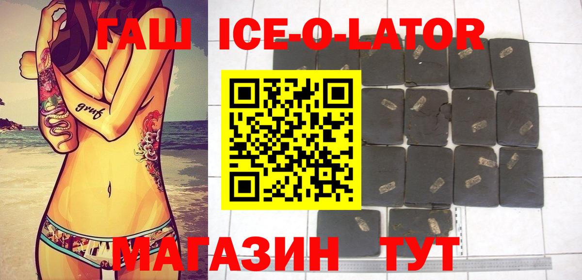 Ростов-на-Дону  где можно купить   Вход с VPN  Гашиш индика сатива  ГАШИШ 
