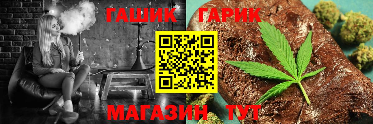 ГАШИШ hashish Ростов-на-Дону