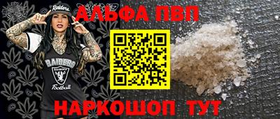 эйфоретик Нальчик