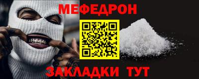 амфетамин Нарткала