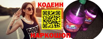 эйфоретик Нальчик