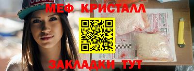 эйфоретик Нальчик