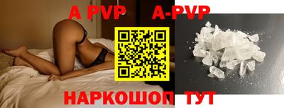 кокаин перу Наро-Фоминск