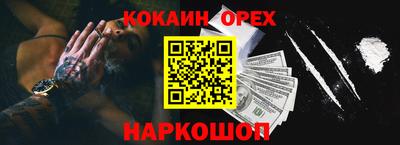 амфетамин Нарткала