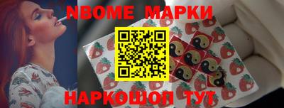 эйфоретик Нальчик