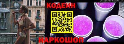 эйфоретик Нальчик