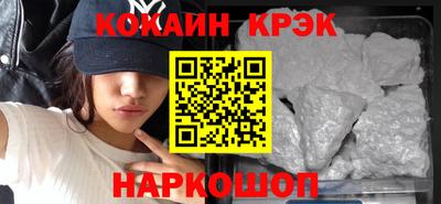 амфетамин Нарткала