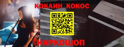амфетамин Нарткала