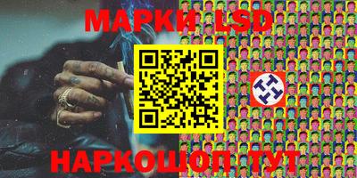 эйфоретик Нальчик