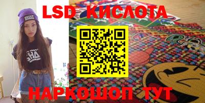эйфоретик Нальчик