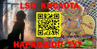кокаин перу Наро-Фоминск