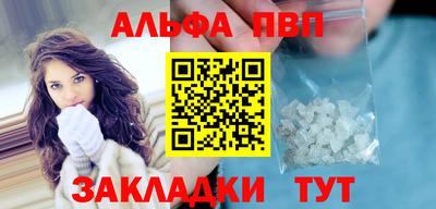 кокаин перу Наро-Фоминск
