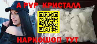 кокаин перу Наро-Фоминск