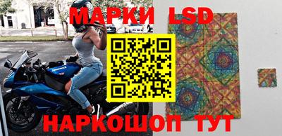 амфетамин Нарткала
