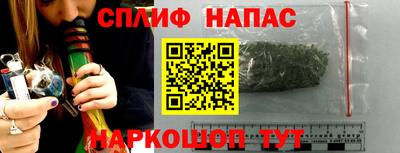 эйфоретик Нальчик