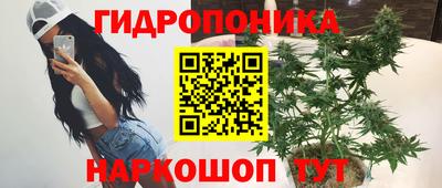 кокаин перу Наро-Фоминск