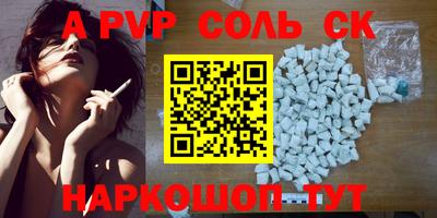кокаин перу Наро-Фоминск