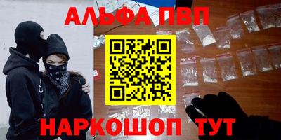 амфетамин Нарткала