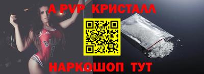 амфетамин Нарткала