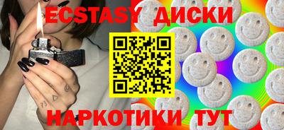 амфетамин Нарткала