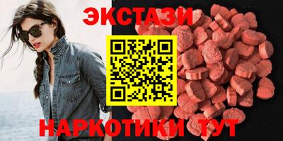эйфоретик Нальчик