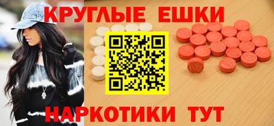 кокаин перу Наро-Фоминск
