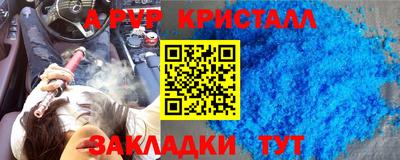 эйфоретик Нальчик