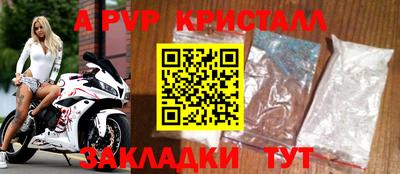 эйфоретик Нальчик