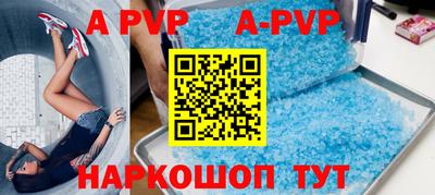 кокаин перу Наро-Фоминск