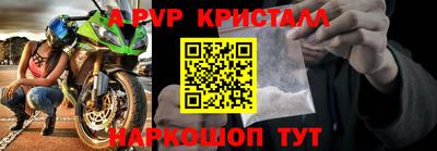 амфетамин Нарткала