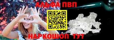 эйфоретик Нальчик
