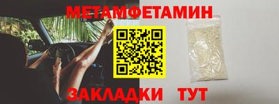 эйфоретик Нальчик