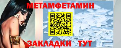 амфетамин Нарткала