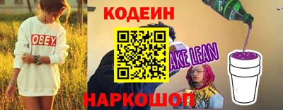 амфетамин Нарткала