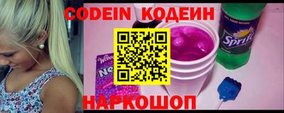 кокаин перу Наро-Фоминск
