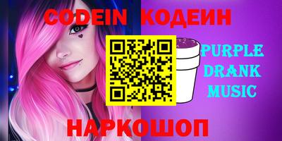 кокаин перу Наро-Фоминск