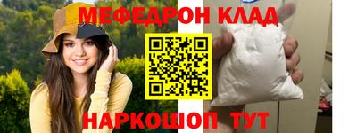 кокаин перу Наро-Фоминск