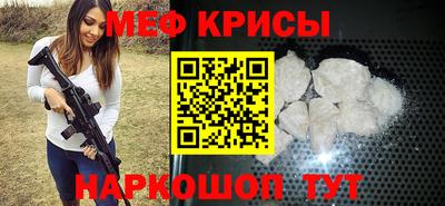 кокаин перу Наро-Фоминск