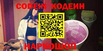 кокаин перу Наро-Фоминск