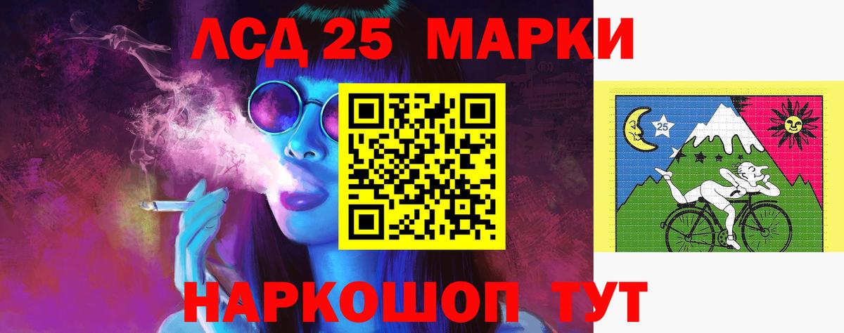 LSD-25 экстази ecstasy  Лсд 25 экстази ecstasy  Лсд 25 экстази  Ростов-на-Дону  Вход с VPN 
