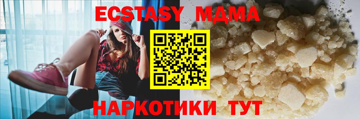Мефедрон кристаллы  ГАШ  АМФЕТАМИН   Ростов-на-Дону  Cocaine  Вход с VPN 