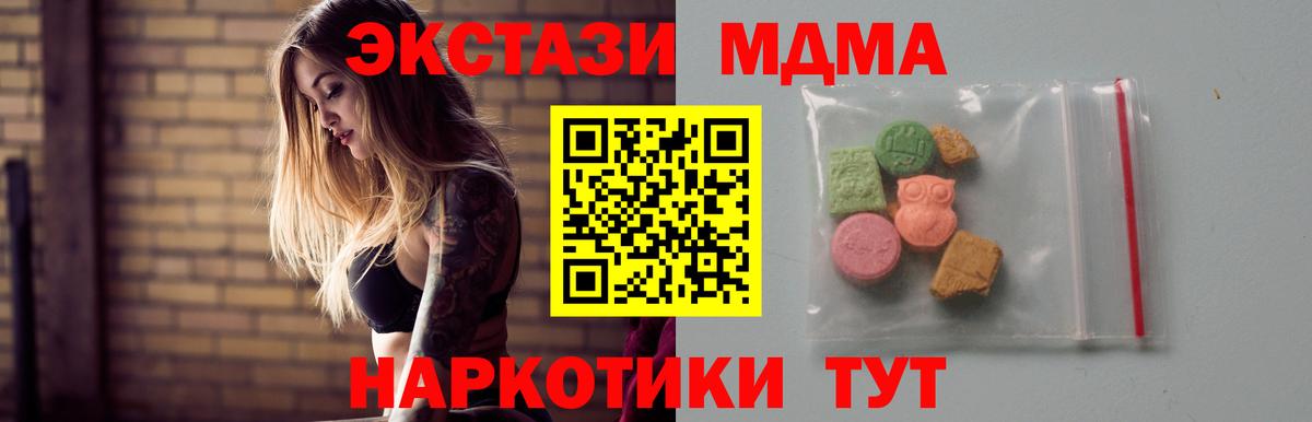 МДМА VHQ Ростов-на-Дону