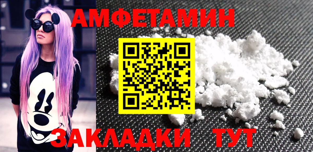 Ростов-на-Дону  Первитин винт  Вход с VPN 