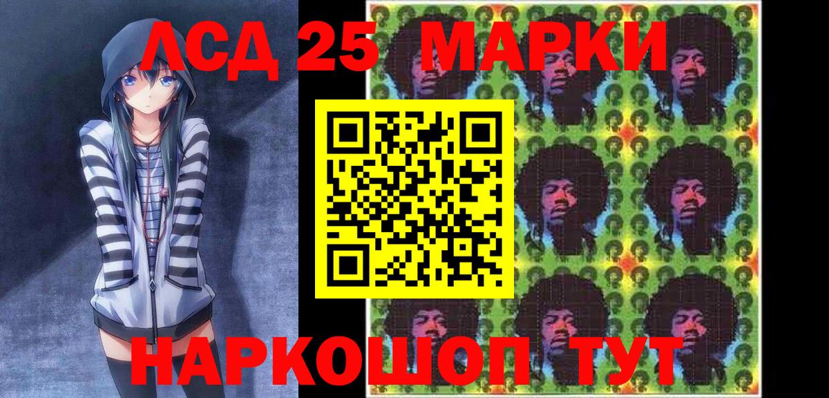 Марки 25I-NBOMe 1,5мг  Вход с VPN  что такое наркотик  Ростов-на-Дону  Марки 25I-NBOMe 1,5мг 