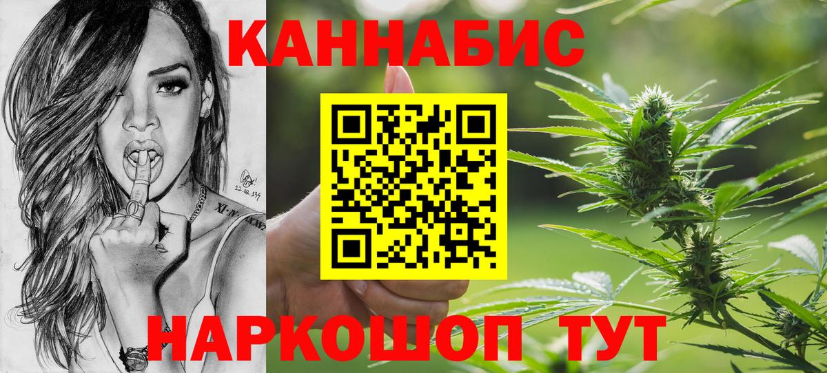 Ростов-на-Дону  Канабис SATIVA & INDICA  Каннабис Amnesia  Вход с VPN 